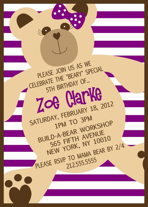 build a bear birthday invitations purple