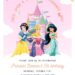 11+ Magical Disney Princess Castle Canva Birthday Invitation Templates with beautiful Princess Jasmine