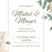 Free Editable Watercolor Bouquet Hydrangea Wedding Invitation