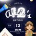 FREE Camping Birthday Invitations