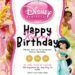 Free Disney Princess Birthday Invitations: